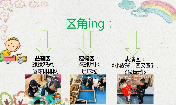 篮球封闭训练中的体能提升方案_2