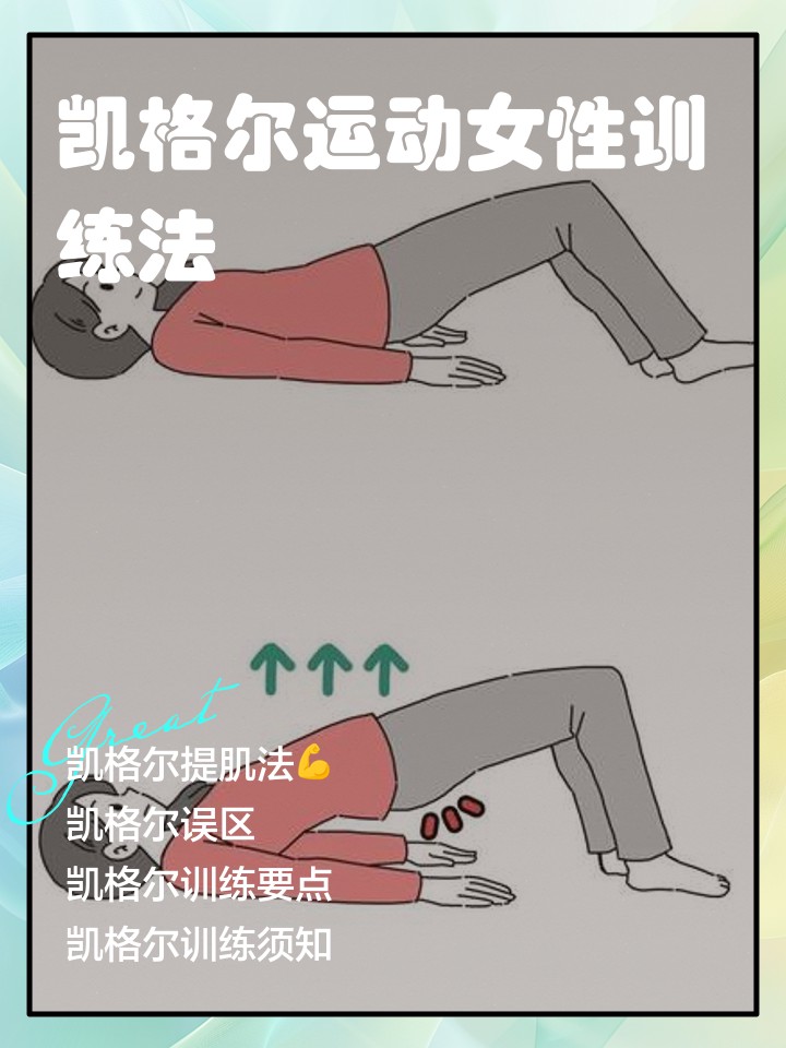 女性篮球运动员如何平衡训练与生活压力