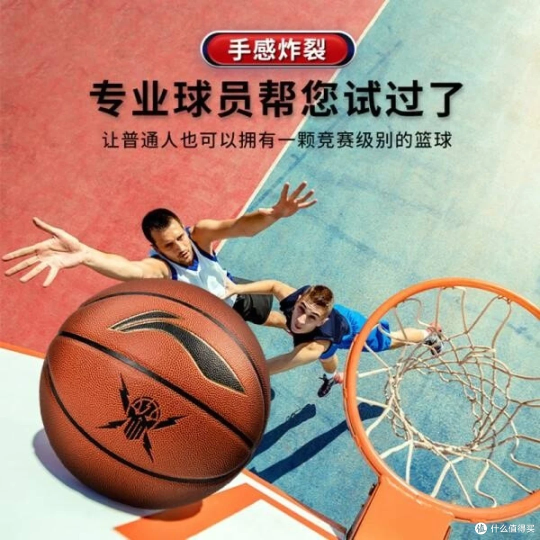 篮球协调训练的有效工具和设备推荐_2